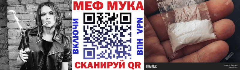 Наркотические вещества Спасск ГАШИШ КОКАИН A-PVP Канабис Меф мяу мяу