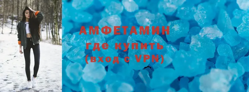 АМФЕТАМИН 97%  kraken   Спасск 
