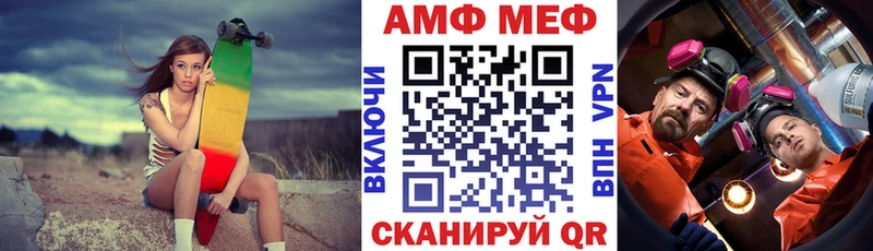 Амфетамин Розовый  Спасск 