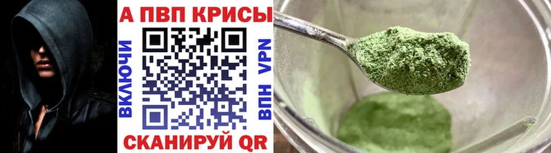A-PVP СК  Спасск 