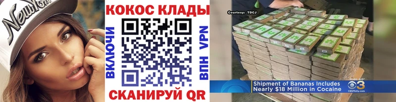 COCAIN 98%  Спасск 