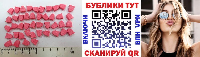 Ecstasy DUBAI  Спасск 