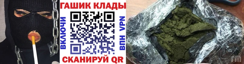 ГАШ AMNESIA HAZE  где можно купить наркотик  МЕГА ссылка  Спасск 