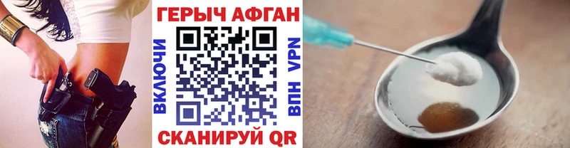 Героин Heroin  наркота  Спасск 