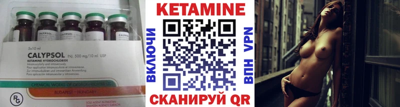 КЕТАМИН ketamine  Спасск 