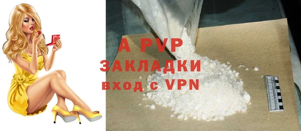 jwh Покачи