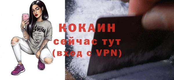 марихуана Карпинск