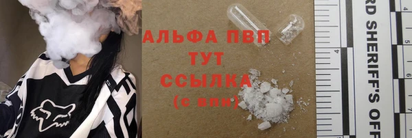 соль ск Покровск