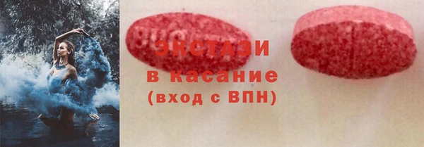 соль ск Покровск