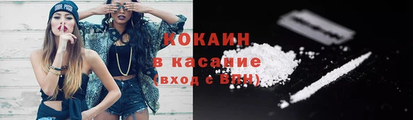 соль ск Покровск