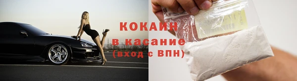 соль ск Покровск