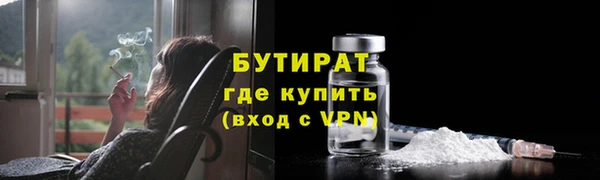 соль ск Покровск