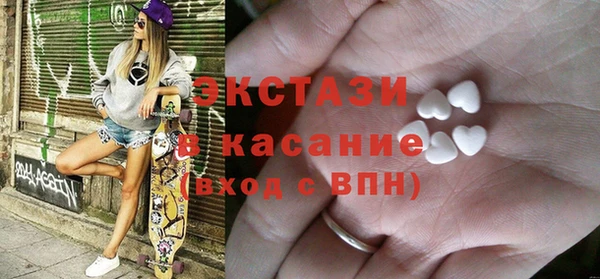 соль ск Покровск