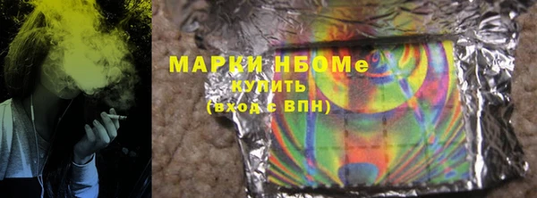 соль ск Покровск