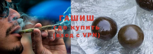 соль ск Покровск