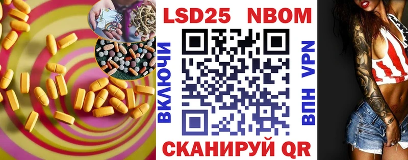 Лсд 25 экстази кислота  Спасск 