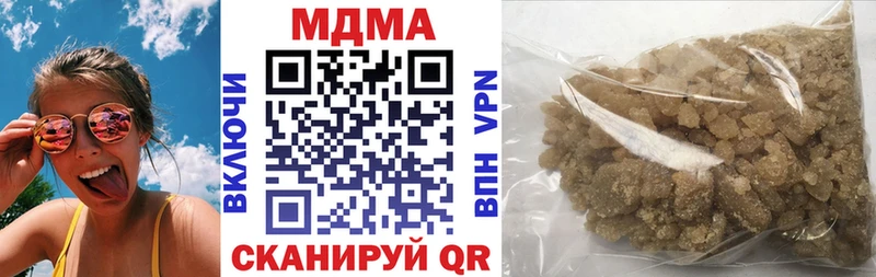 продажа наркотиков  Спасск  МДМА VHQ 