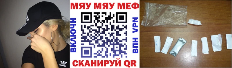 кракен tor  Спасск  Мефедрон VHQ 