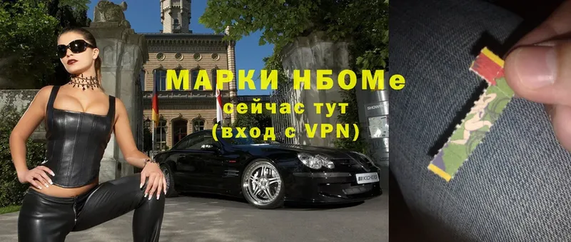Наркотические марки 1500мкг  хочу наркоту  мориарти какой сайт  Спасск 