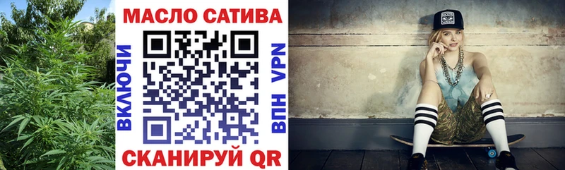 мега как войти Спасск ТГК концентрат